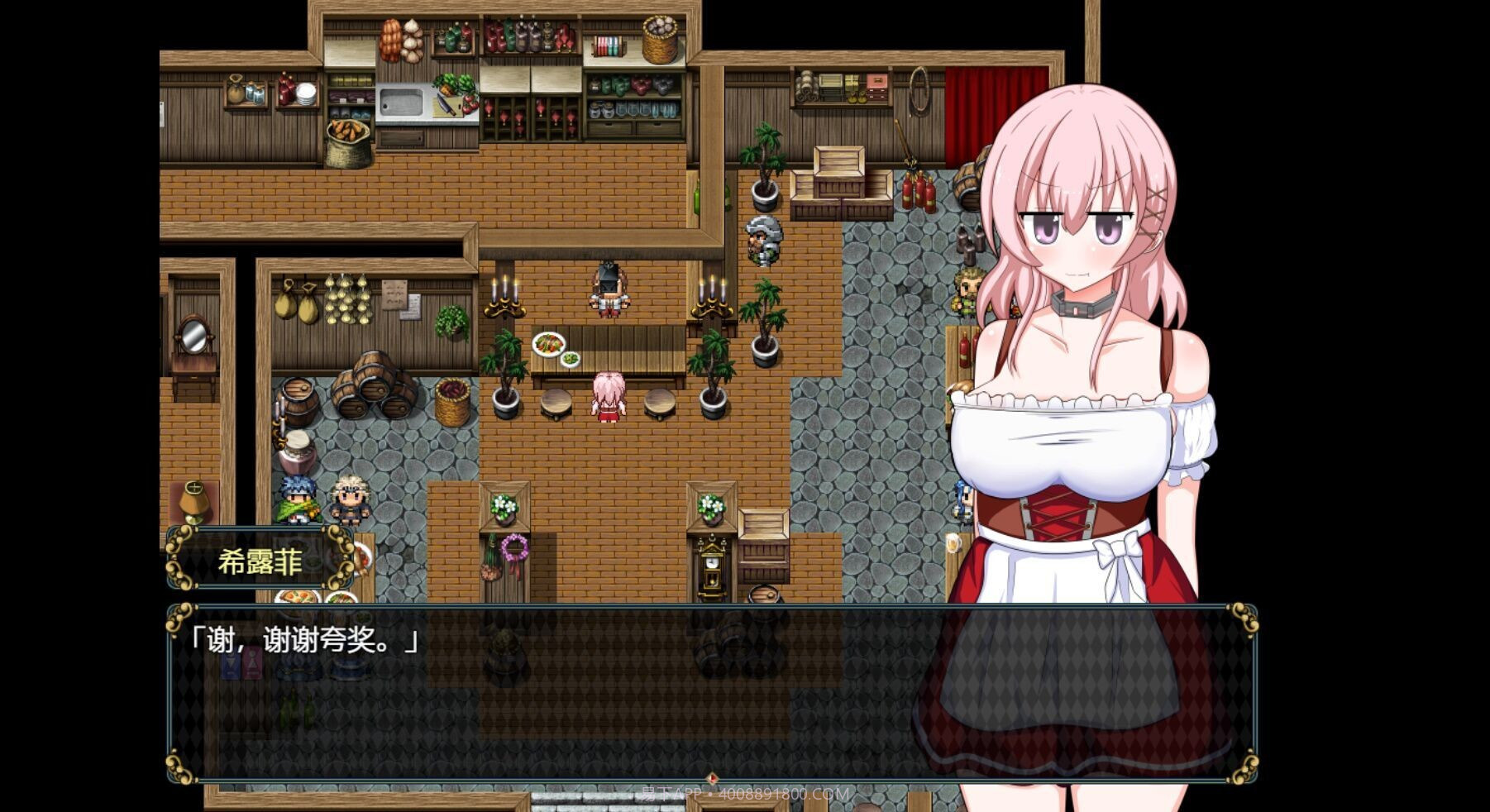 女盗贼希露菲与不眠之岛Sylphy and the Sleepless Island截图5