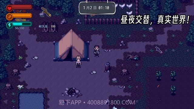 生存边缘2离线版截图2 生存边缘2离线版截图2