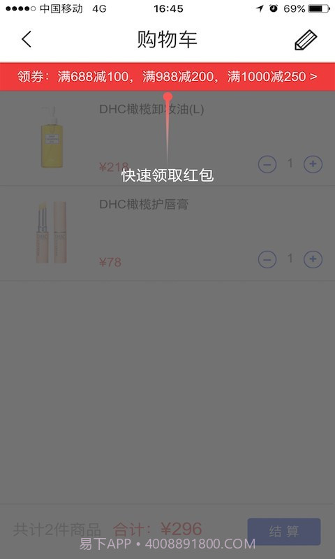 DHC截图3 DHC截图3