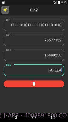 bin2进制转换工具截图1