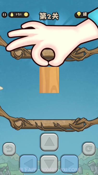 别想难倒我官方版截图1