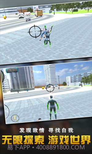 钢铁侠大战蜘蛛英雄截图3