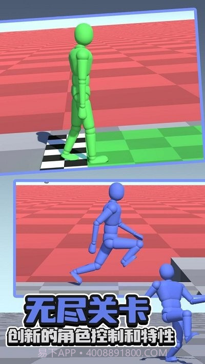 不服走两步存档版截图1