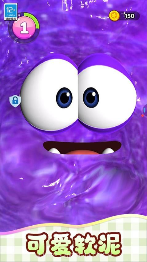 我的史莱姆存档版截图4