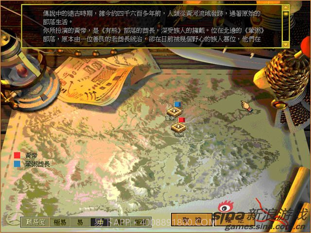 帝国霸业:风云再起 中文版截图1 帝国霸业:风云再起 中文版截图1