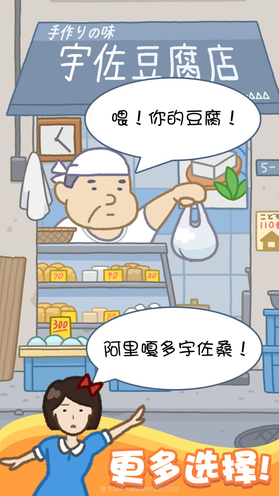 存活60秒移植版截图3 存活60秒移植版截图3