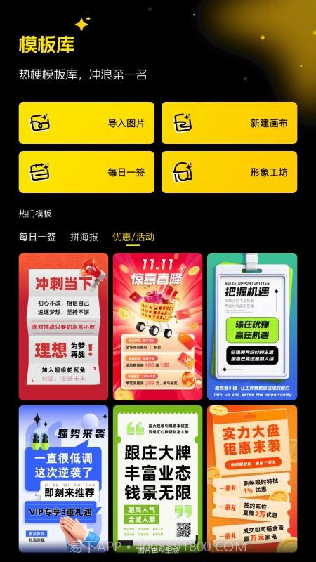 超级制图手机版截图3