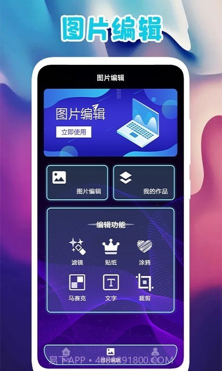 多图拼图截图3 多图拼图截图3