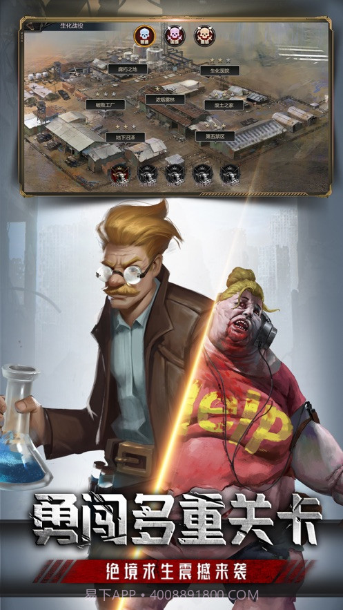 放置危城截图2 放置危城截图2