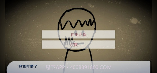 谁偷了我的女朋友离线版截图3