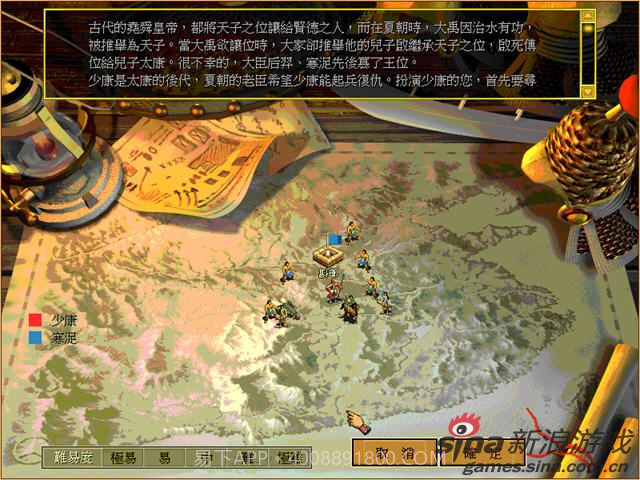 帝国霸业:风云再起 中文版截图3 帝国霸业:风云再起 中文版截图3