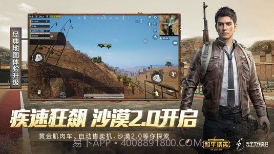 小世画质助手截图1