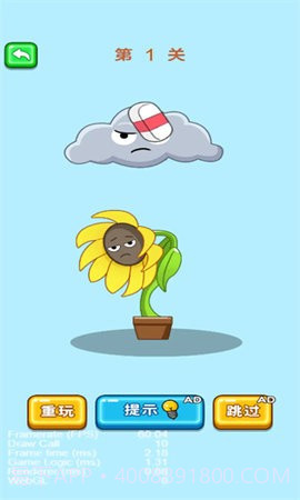 姐姐你脑洞真大国际版截图1