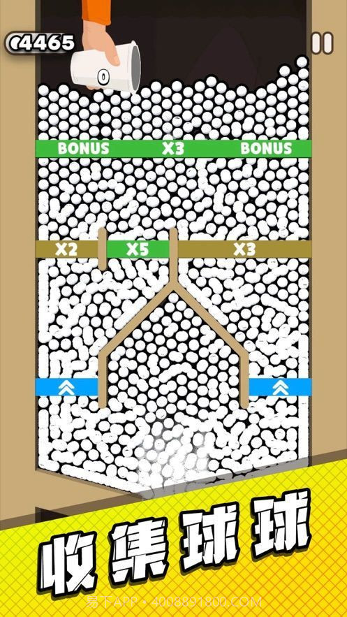 管道梦工厂付费版截图1