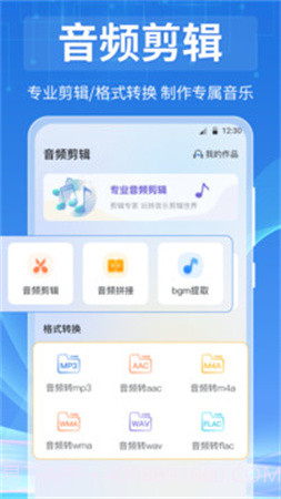 全能视频播放器全新版本截图1 全能视频播放器全新版本截图1