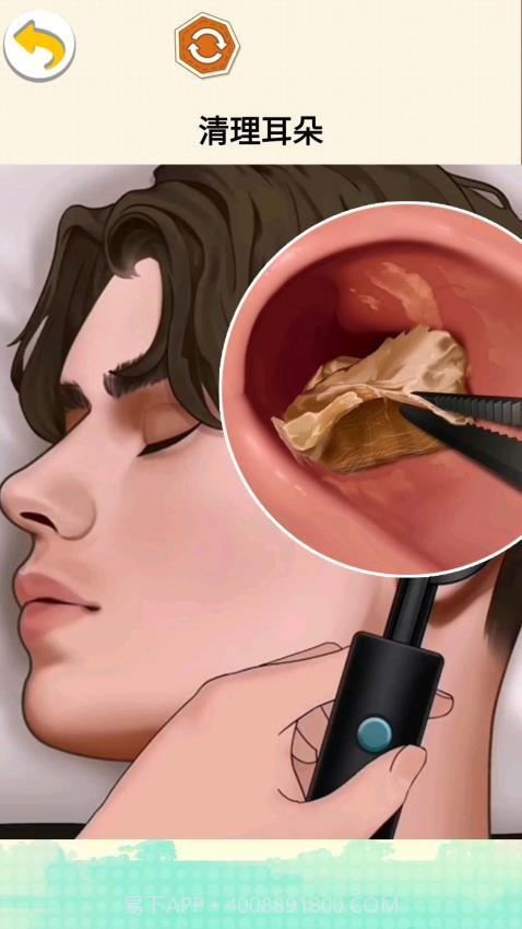 沉浸减压清洁完整版截图3 沉浸减压清洁完整版截图3