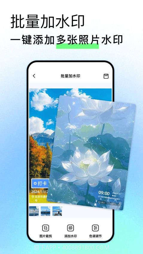 Face Location无会员截图2