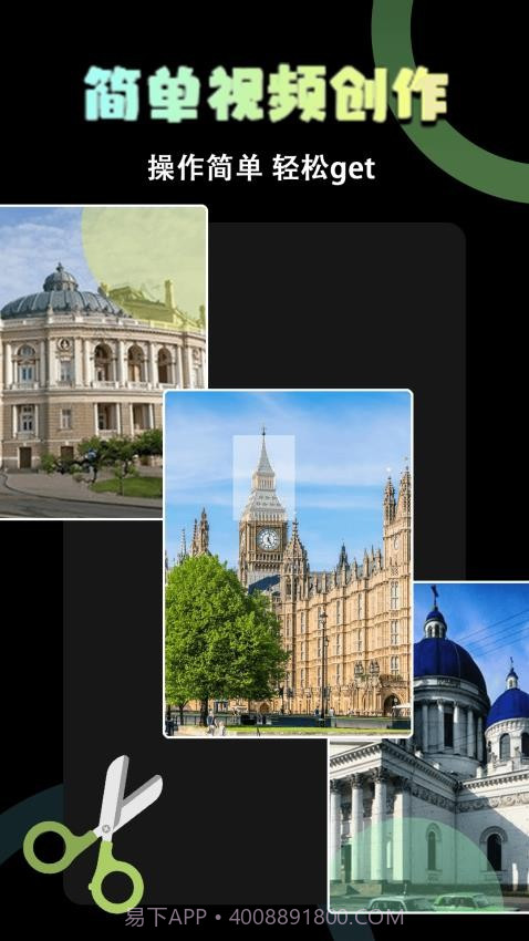 极速视频剪辑器2026最新版截图2