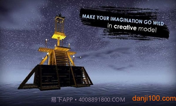 海上木筏生存移植版截图3 海上木筏生存移植版截图3