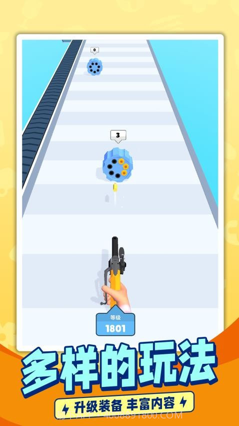 枪手跑酷单机版截图2 枪手跑酷单机版截图2