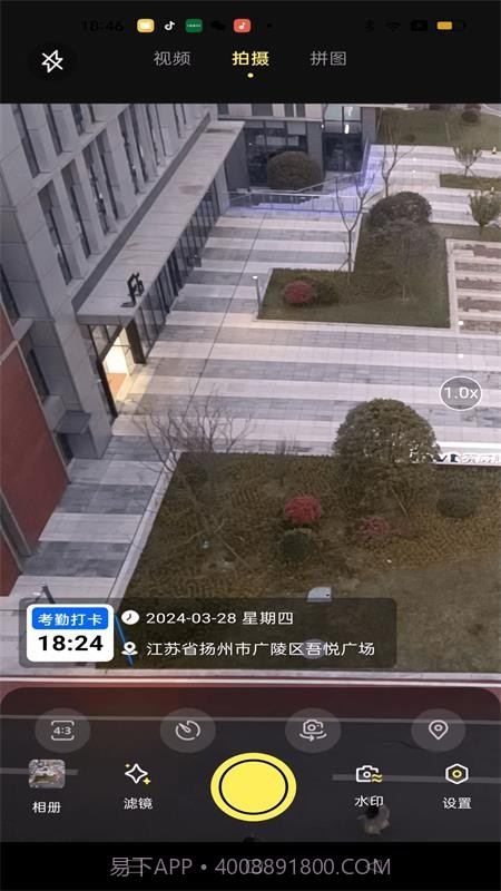 大师水印相机免费正版截图1 大师水印相机免费正版截图1