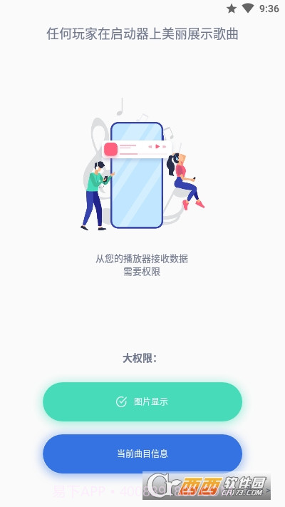 Widgets Pro截图3 Widgets Pro截图3