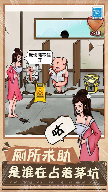 一起找找找测试版截图4