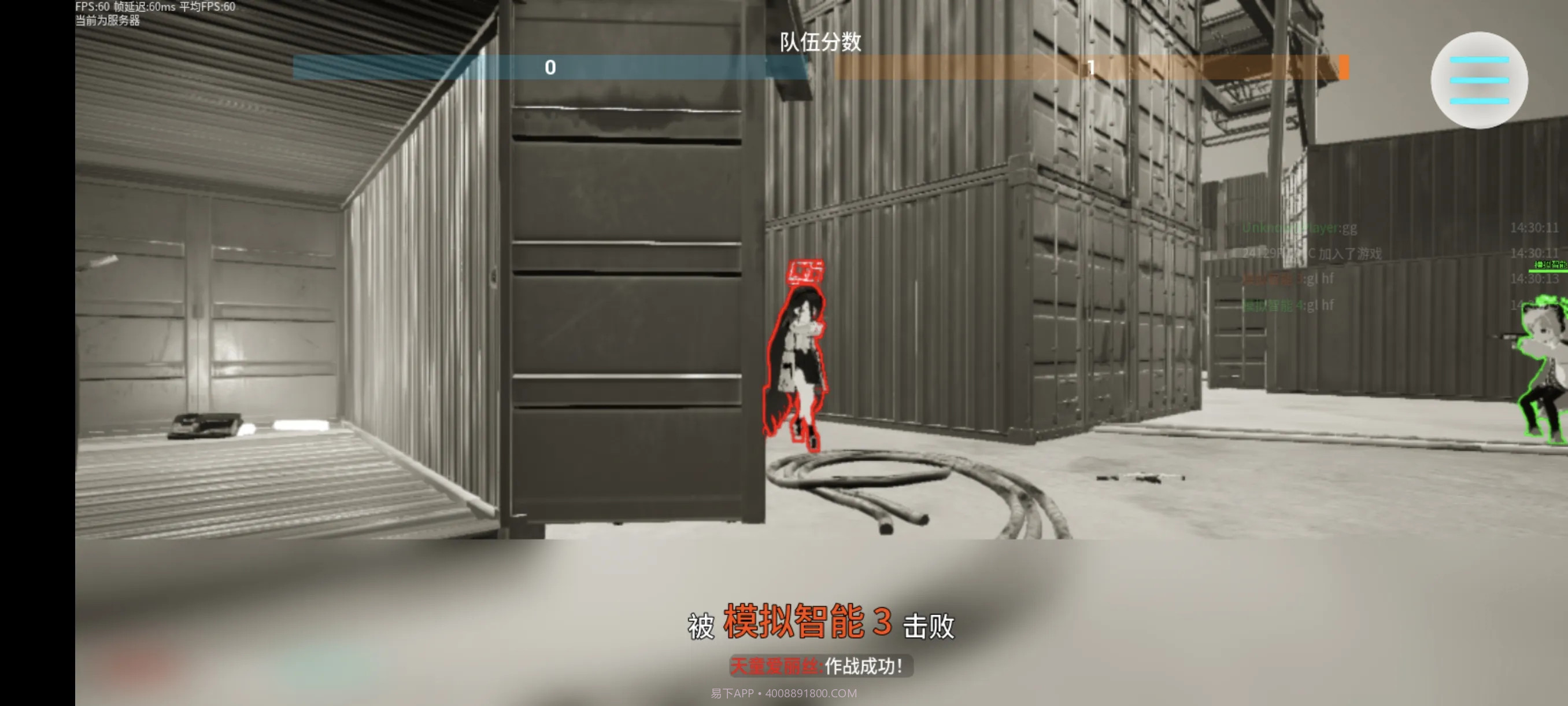 蔚蓝竞技场修改版截图4 蔚蓝竞技场修改版截图4