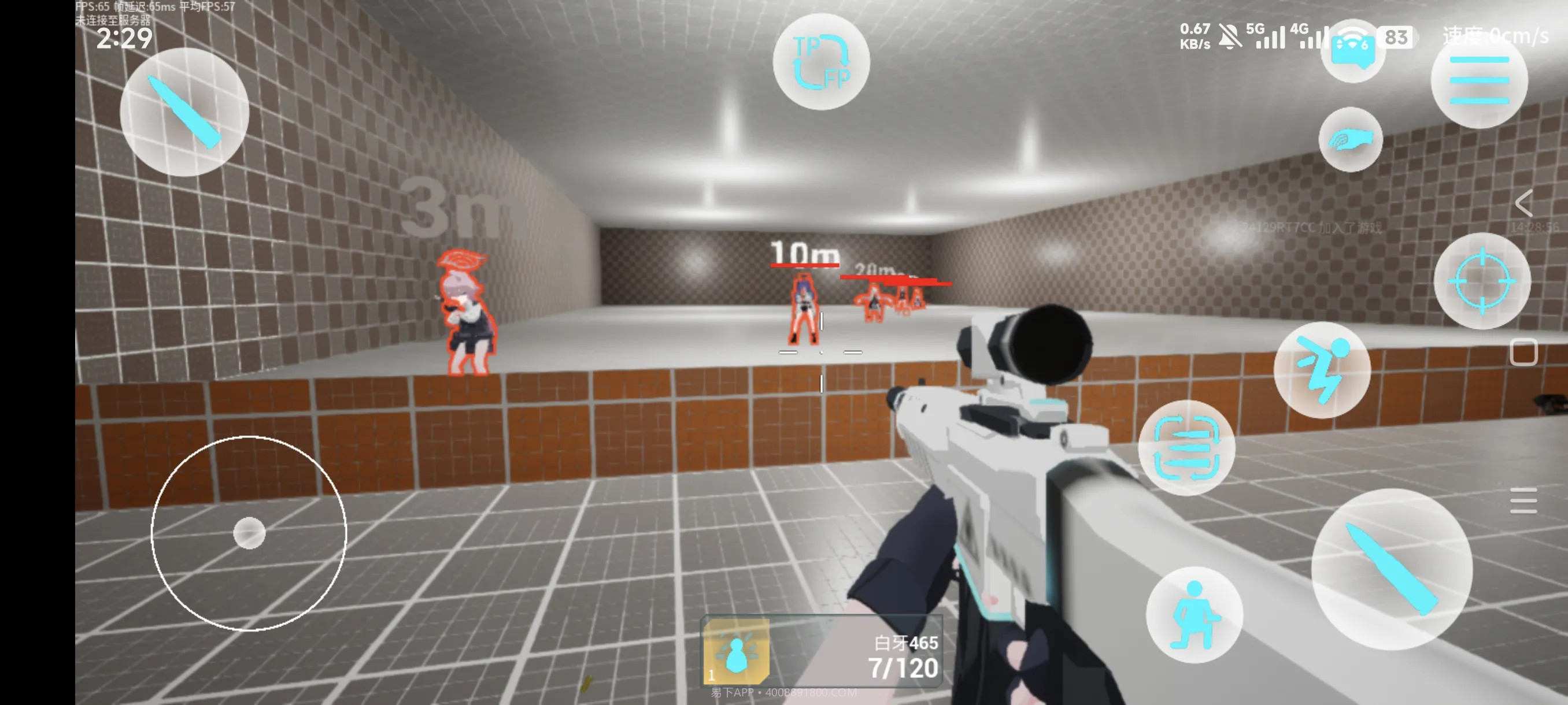 蔚蓝竞技场修改版截图5 蔚蓝竞技场修改版截图5