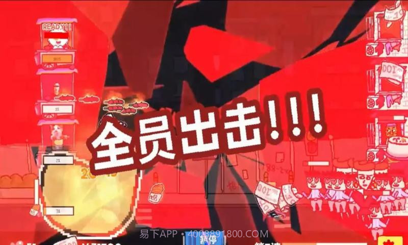 主理人大战食客离线版截图3