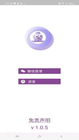呼吸天使无会员截图3 呼吸天使无会员截图3