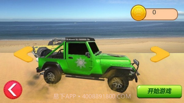 赛车登山极限飞车截图4