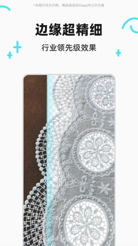 椰子设计安卓正版截图5