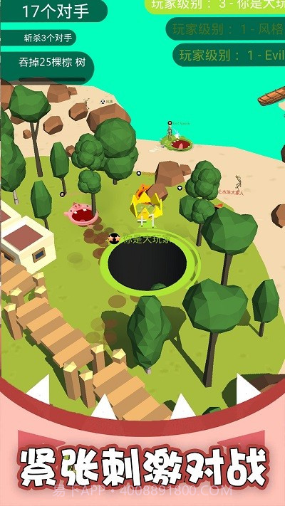 黑洞吞噬疯狂发育完整版截图1