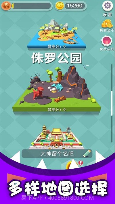 黑洞吞噬疯狂发育完整版截图3