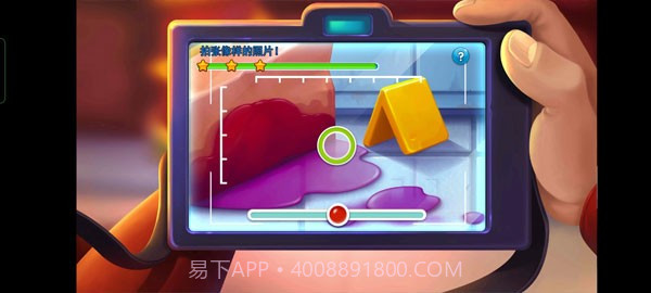 帕克与雷恩2最新版截图2