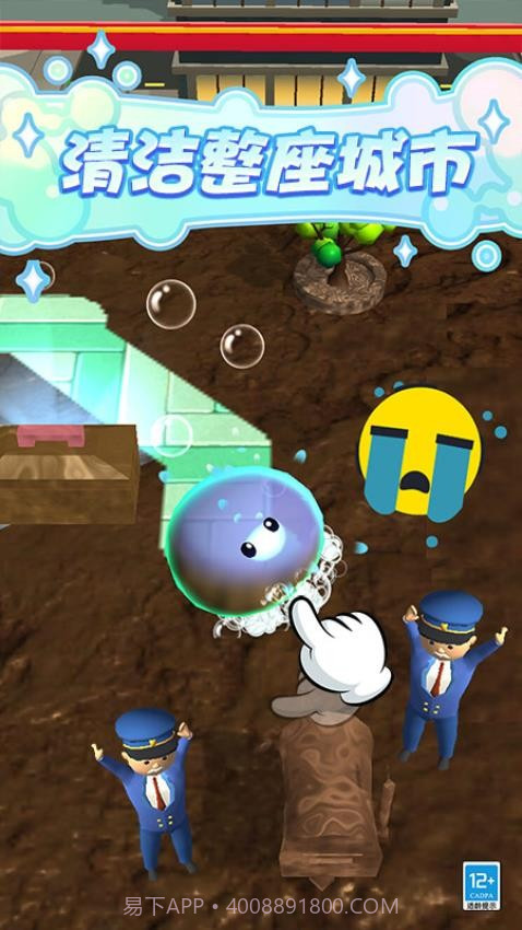 史莱姆乐园中文版截图4