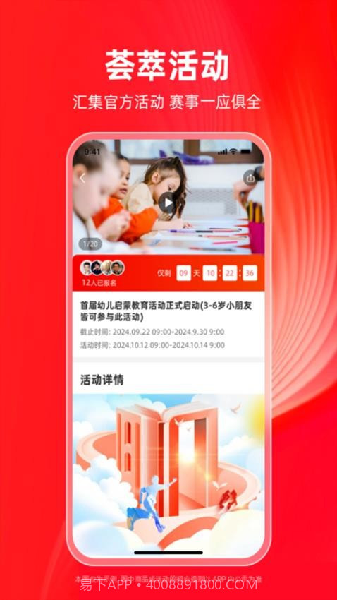 学田导航官方正版截图4 学田导航官方正版截图4