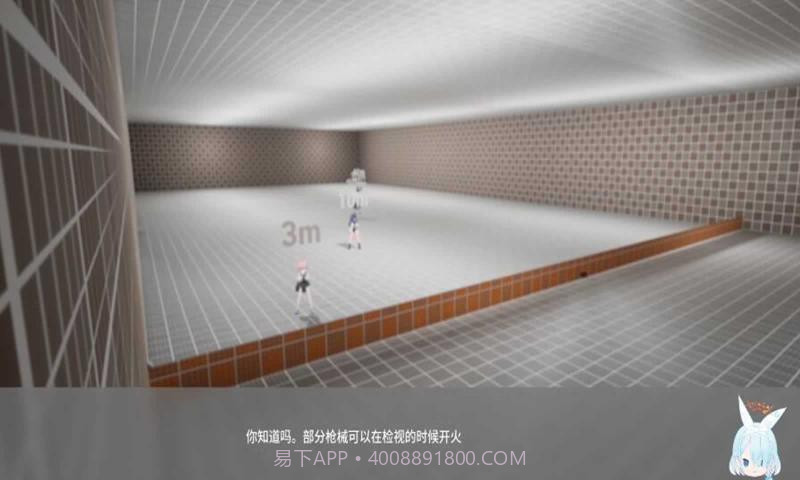 蔚蓝竞技场修改版截图8 蔚蓝竞技场修改版截图8