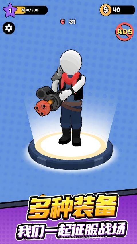 孤勇者冒险之旅精简版截图3