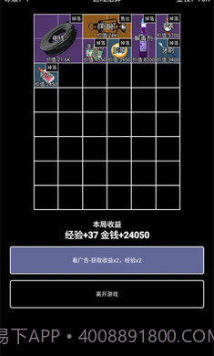 极简搜打撤正版截图2