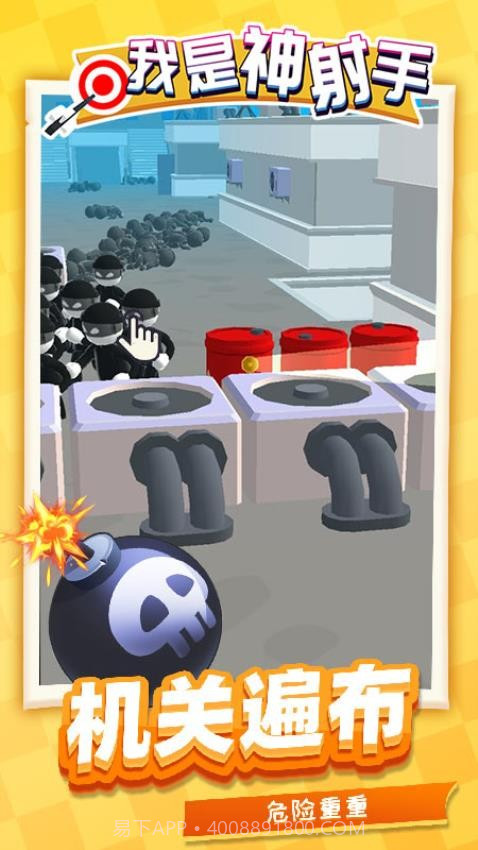 我是神射手存档版截图2