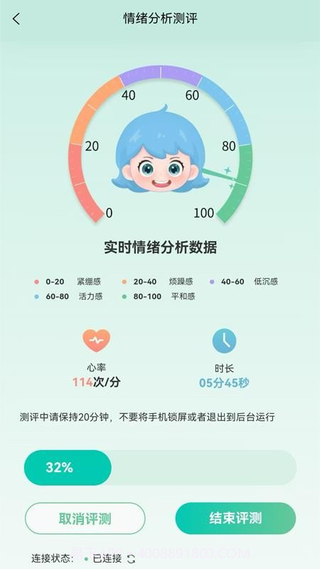气泡心语无会员截图2
