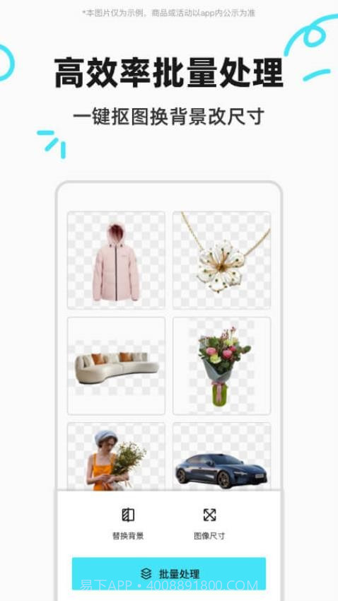 椰子设计免费正版截图3