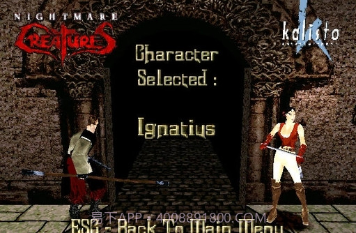 噩梦鬼魅免费版截图2