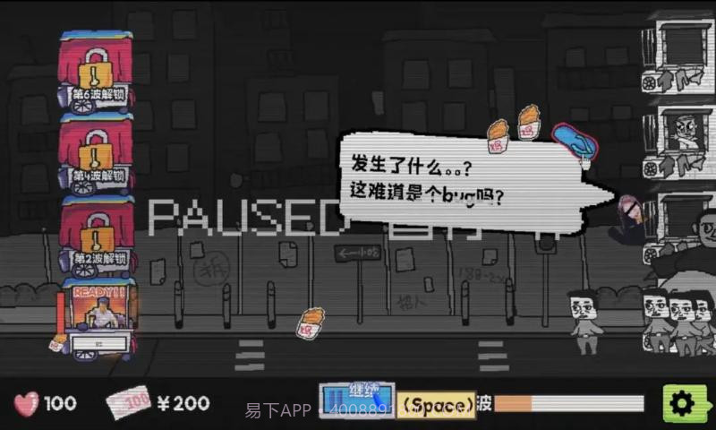 主理人大战食客离线版截图6