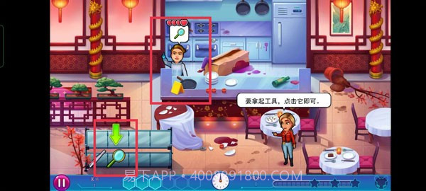 帕克与雷恩2最新版截图4