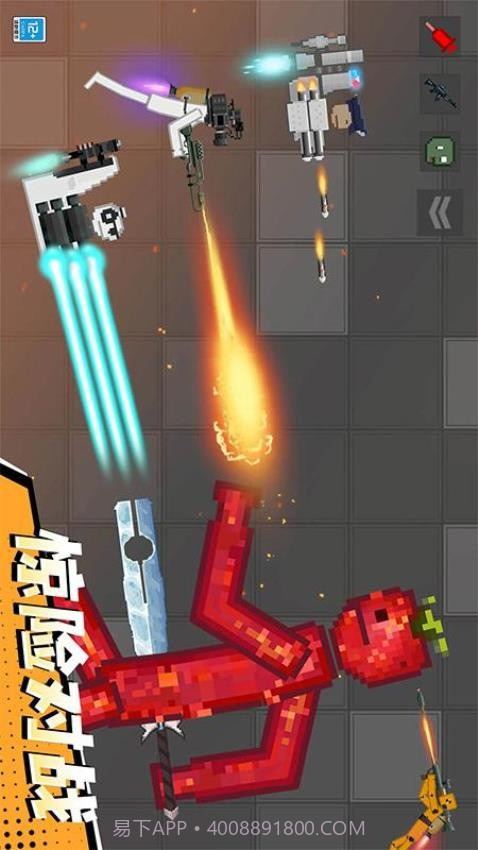 怪兽游乐场离线版截图4