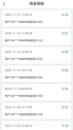 拼好电纯净版截图4