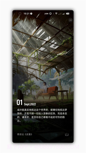 星塘图集自定义版截图4 星塘图集自定义版截图4